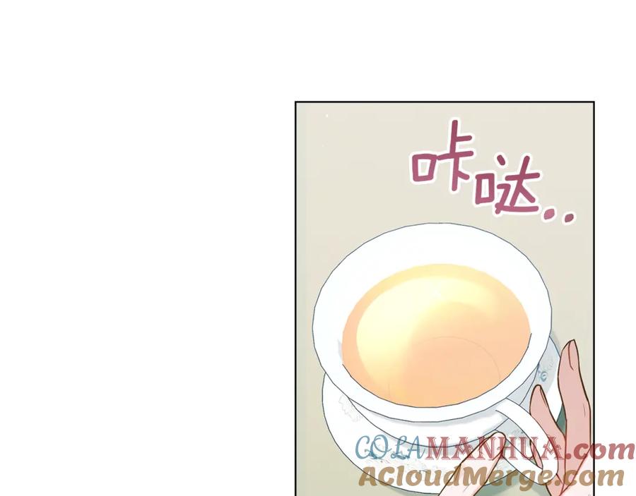 如果违背公爵的话 - 第67话 丈夫眼中的自己 - 第93张图