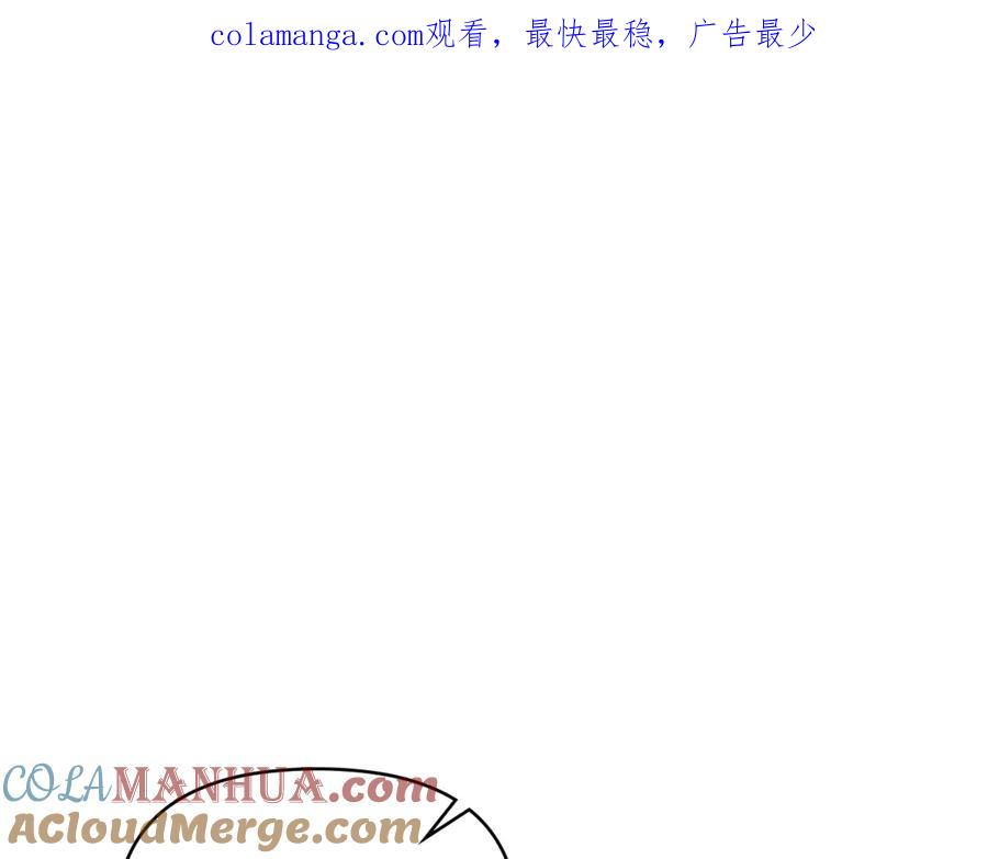 如果违背公爵的话 - 第67话 丈夫眼中的自己 - 第1张图