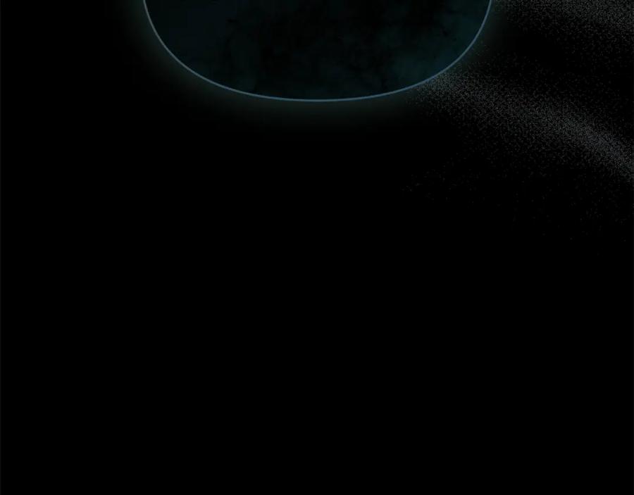 如果违背公爵的话 - 第67话 丈夫眼中的自己 - 第140张图