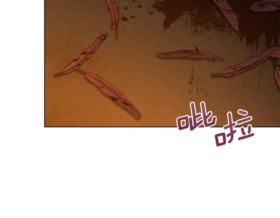 如果违背公爵的话 - 第68话 莉莉尔的选择 - 第4张图