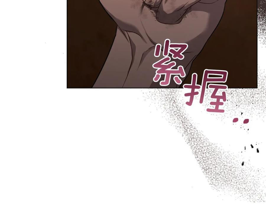 如果违背公爵的话 - 第68话 莉莉尔的选择 - 第24张图