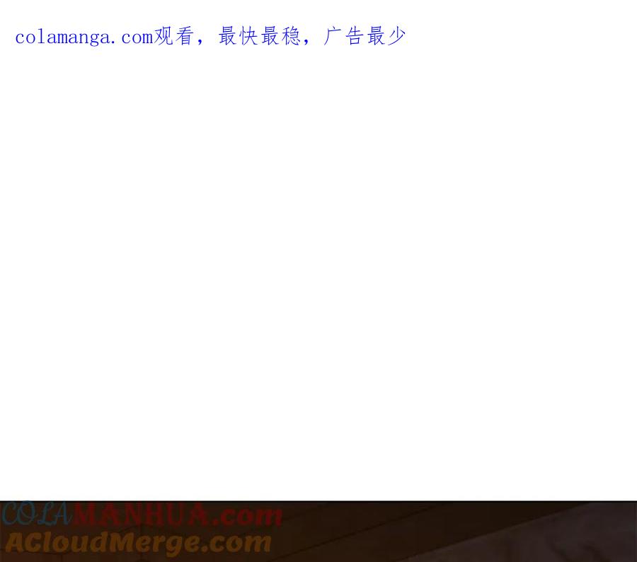 如果违背公爵的话 - 第68话 莉莉尔的选择 - 第1张图