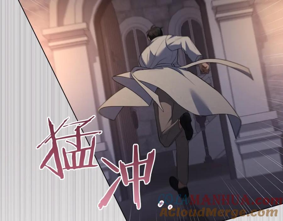 如果违背公爵的话 - 第68话 莉莉尔的选择 - 第161张图