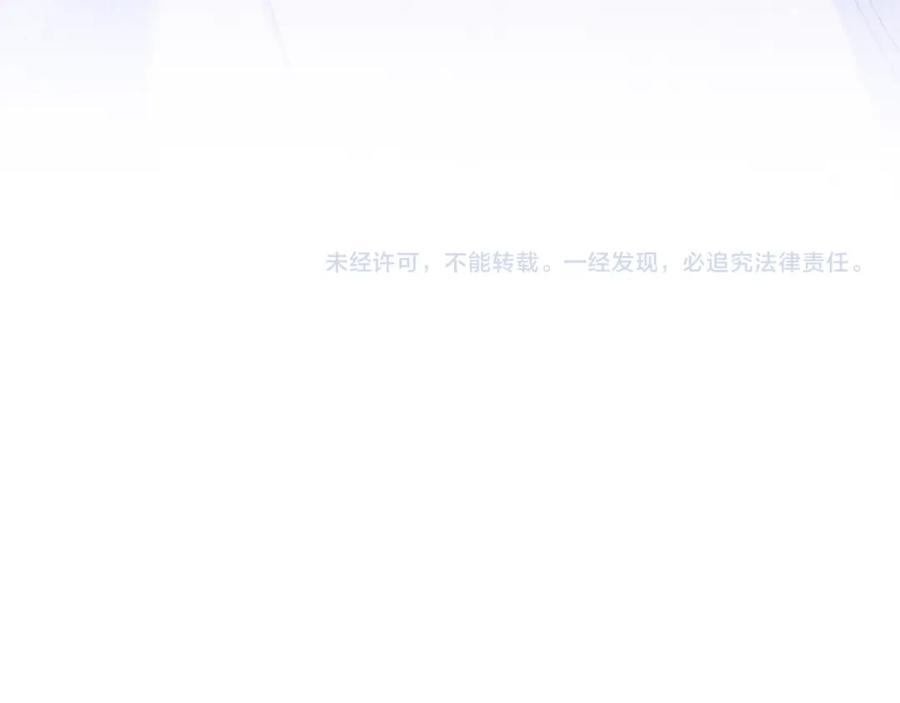 如果违背公爵的话 - 第68话 莉莉尔的选择 - 第156张图