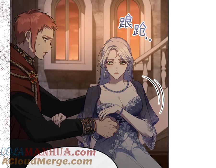 如果违背公爵的话 - 第68话 莉莉尔的选择 - 第73张图