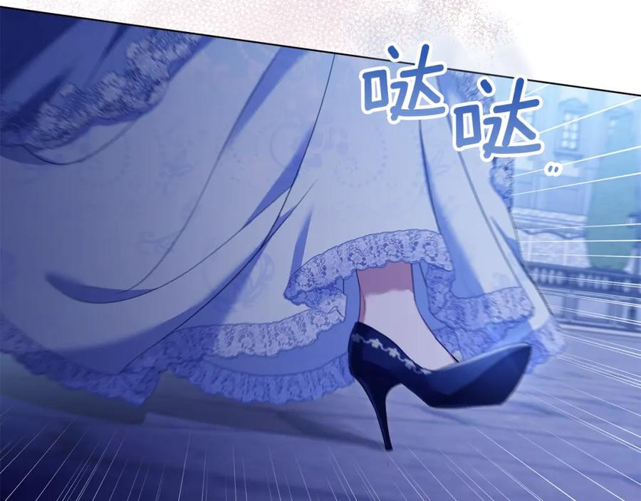 如果违背公爵的话 - 第68话 莉莉尔的选择 - 第134张图