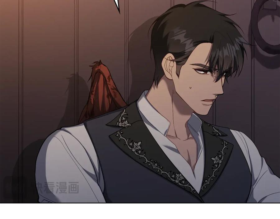 如果违背公爵的话 - 第68话 莉莉尔的选择 - 第108张图