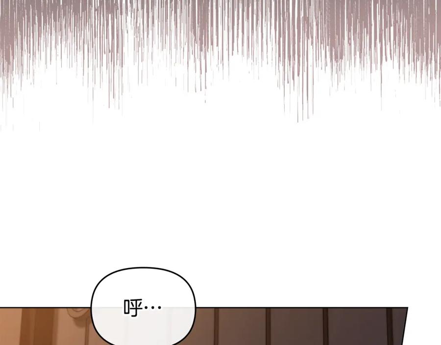 如果违背公爵的话 - 第68话 莉莉尔的选择 - 第8张图