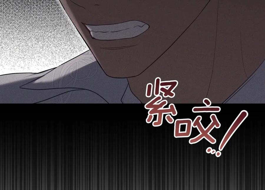 如果违背公爵的话 - 第68话 莉莉尔的选择 - 第167张图