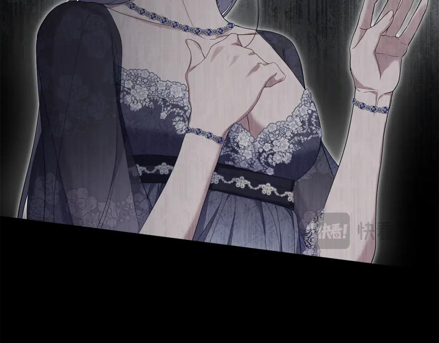 如果违背公爵的话 - 第68话 莉莉尔的选择 - 第62张图