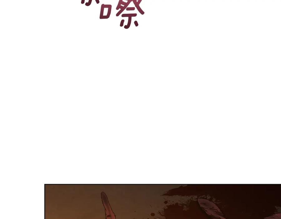 如果违背公爵的话 - 第68话 莉莉尔的选择 - 第3张图