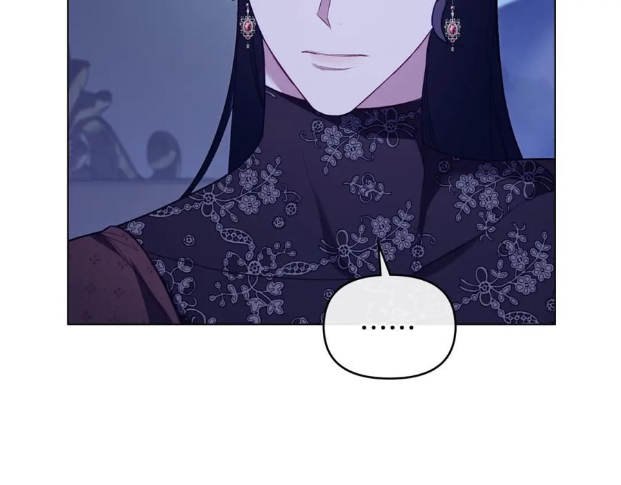 如果违背公爵的话 - 第69话 离开是想被挽留 - 第88张图