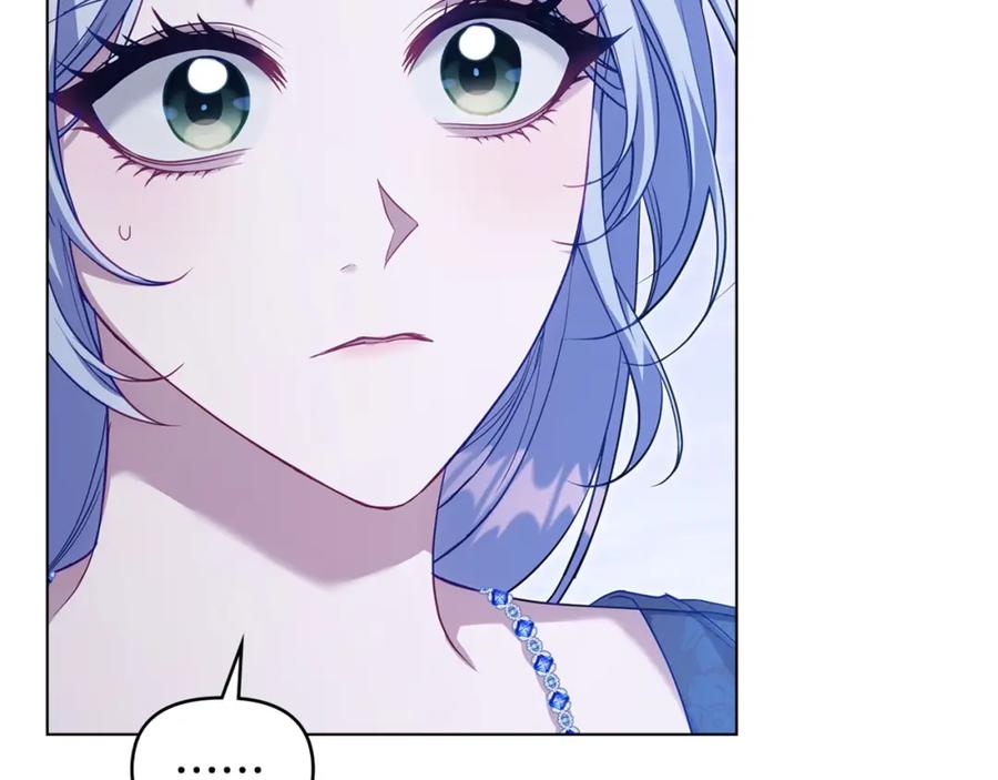 如果违背公爵的话 - 第69话 离开是想被挽留 - 第191张图