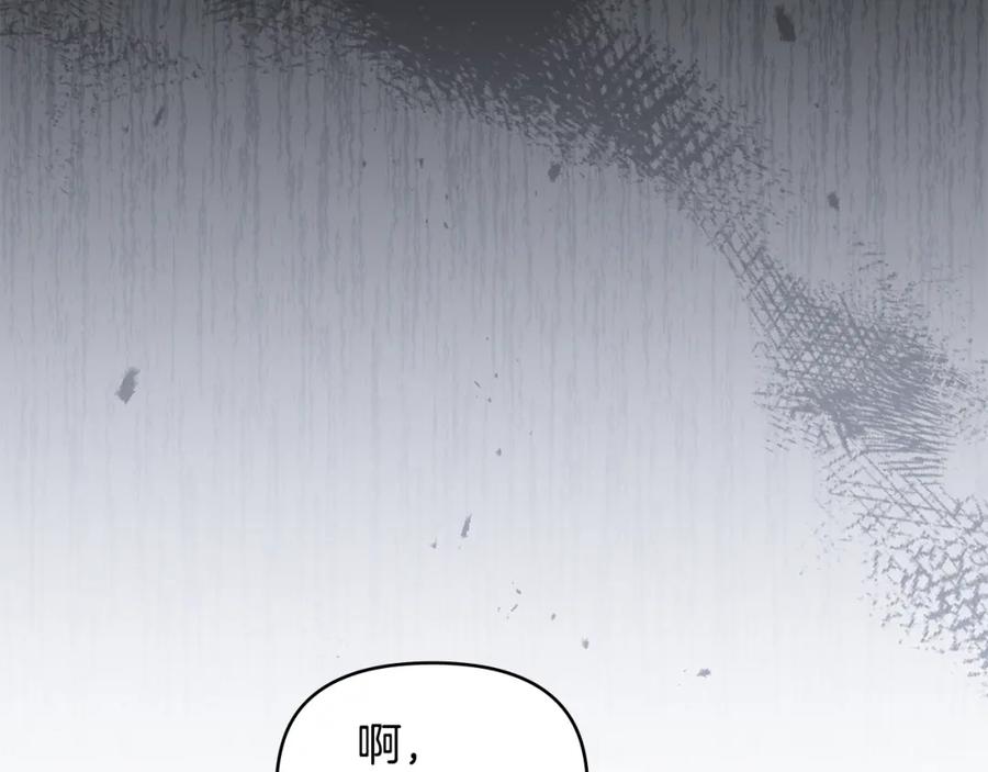 如果违背公爵的话 - 第69话 离开是想被挽留 - 第126张图