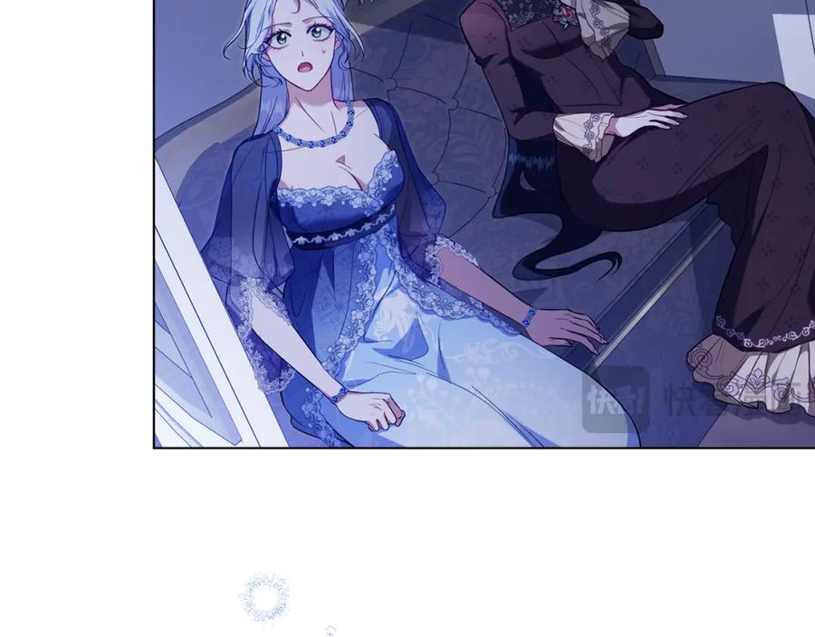 如果违背公爵的话 - 第69话 离开是想被挽留 - 第40张图