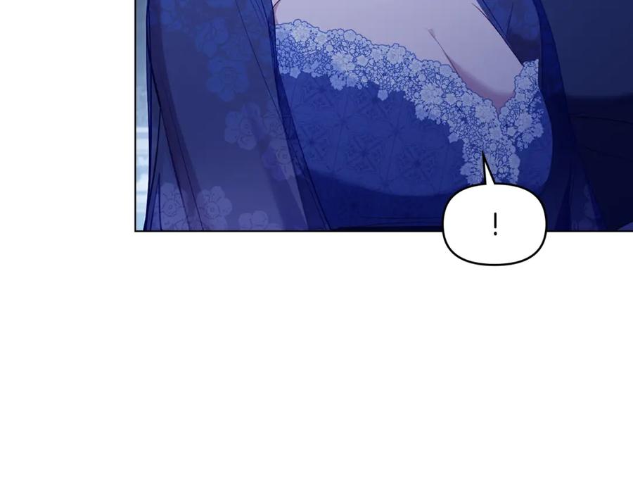 如果违背公爵的话 - 第69话 离开是想被挽留 - 第134张图