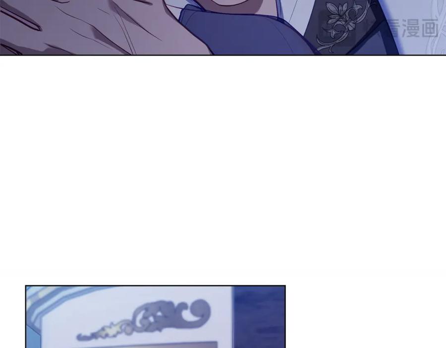 如果违背公爵的话 - 第69话 离开是想被挽留 - 第58张图