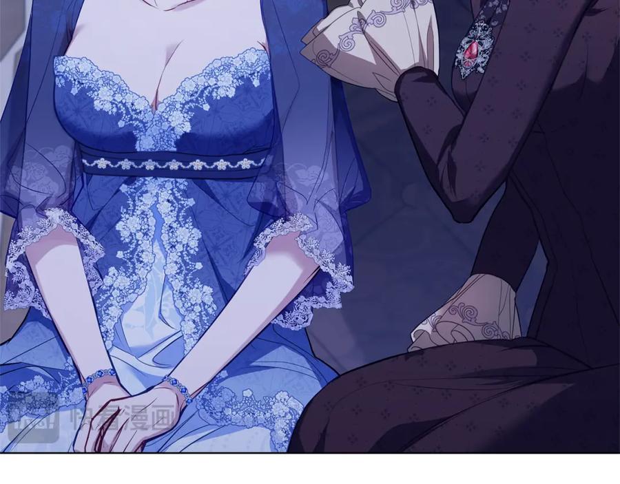 如果违背公爵的话 - 第69话 离开是想被挽留 - 第78张图