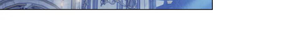 如果违背公爵的话 - 第69话 离开是想被挽留 - 第146张图