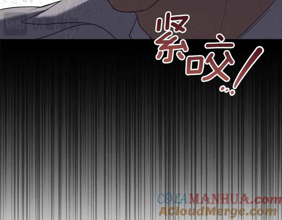 如果违背公爵的话 - 第69话 离开是想被挽留 - 第21张图