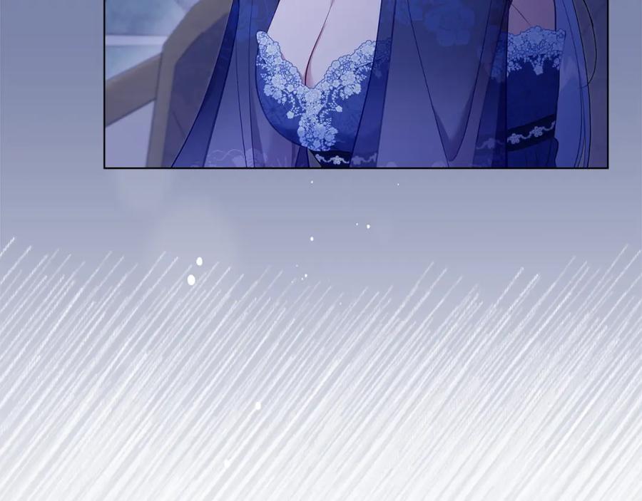 如果违背公爵的话 - 第69话 离开是想被挽留 - 第74张图