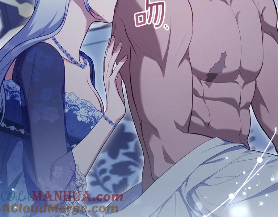 如果违背公爵的话 - 第69话 离开是想被挽留 - 第165张图