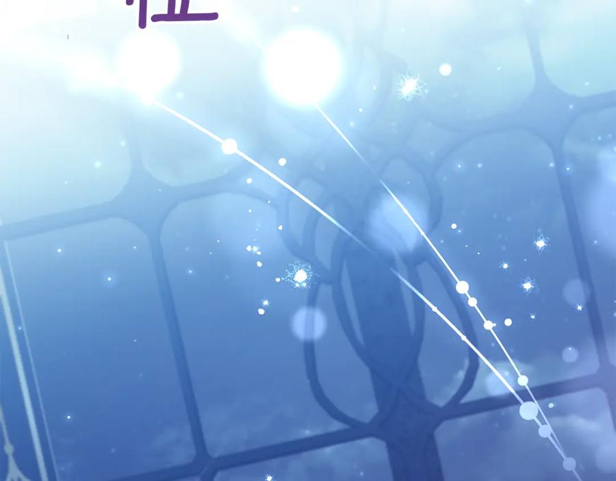 如果违背公爵的话 - 第69话 离开是想被挽留 - 第163张图