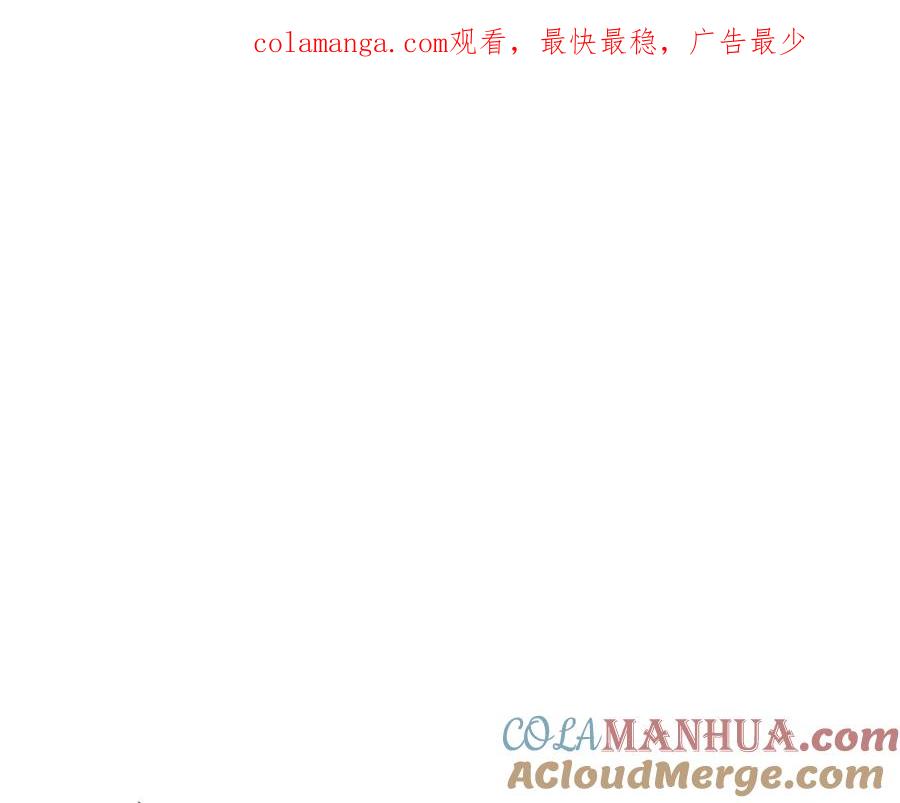 如果违背公爵的话 - 第69话 离开是想被挽留 - 第1张图