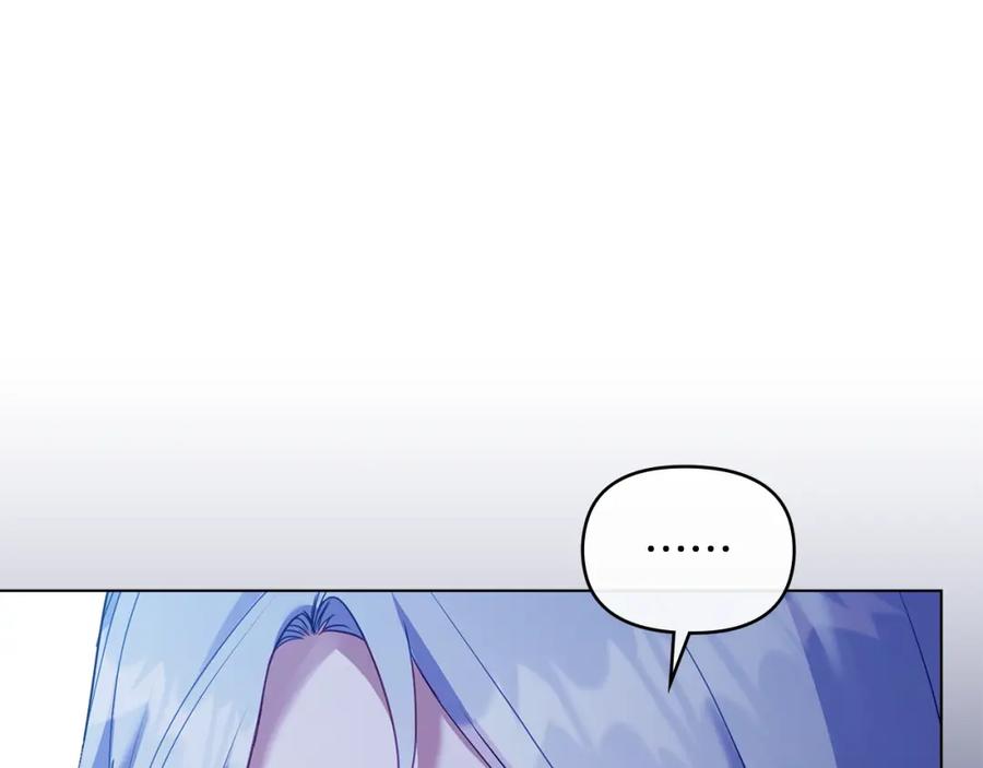 如果违背公爵的话 - 第69话 离开是想被挽留 - 第94张图