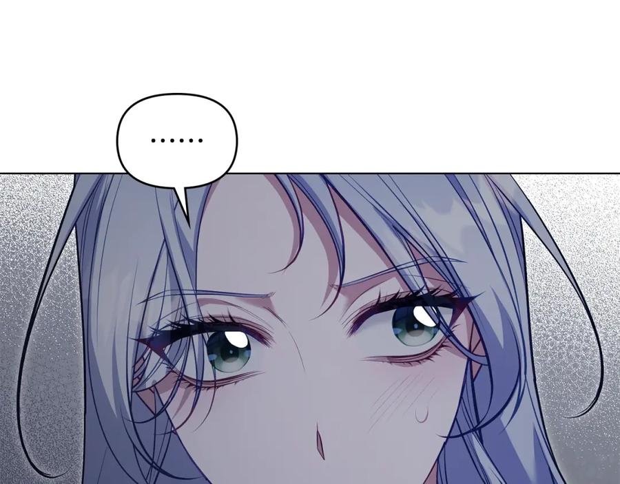 如果违背公爵的话 - 第69话 离开是想被挽留 - 第158张图