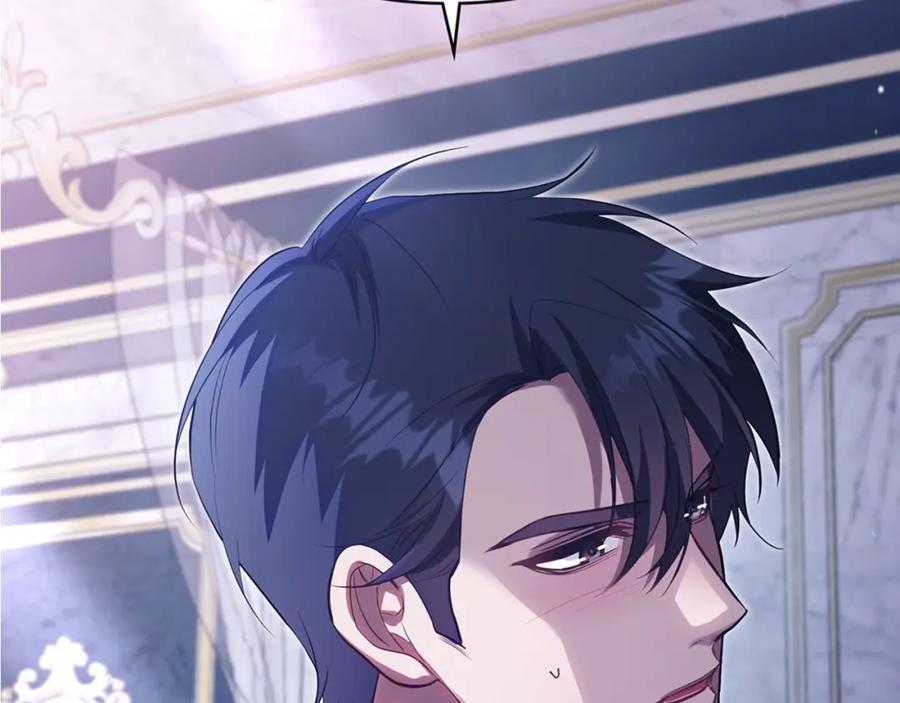 如果违背公爵的话 - 第70话 两情缱绻 - 第168张图