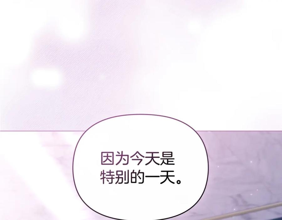 如果违背公爵的话 - 第70话 两情缱绻 - 第167张图