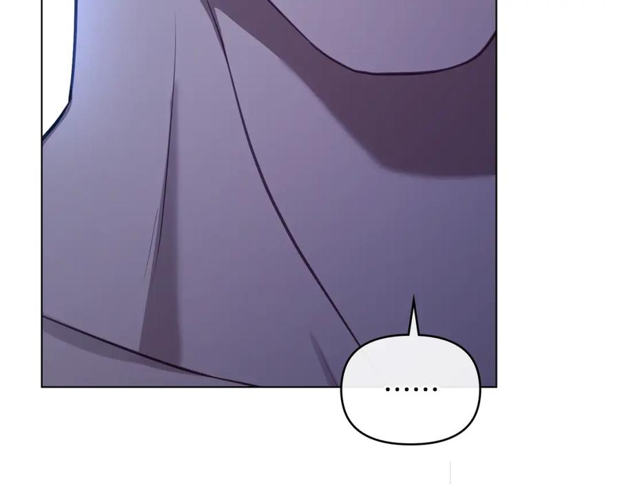 如果违背公爵的话 - 第70话 两情缱绻 - 第58张图