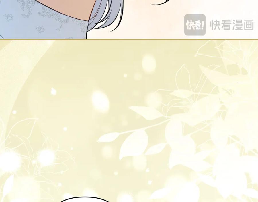 如果违背公爵的话 - 第70话 两情缱绻 - 第151张图