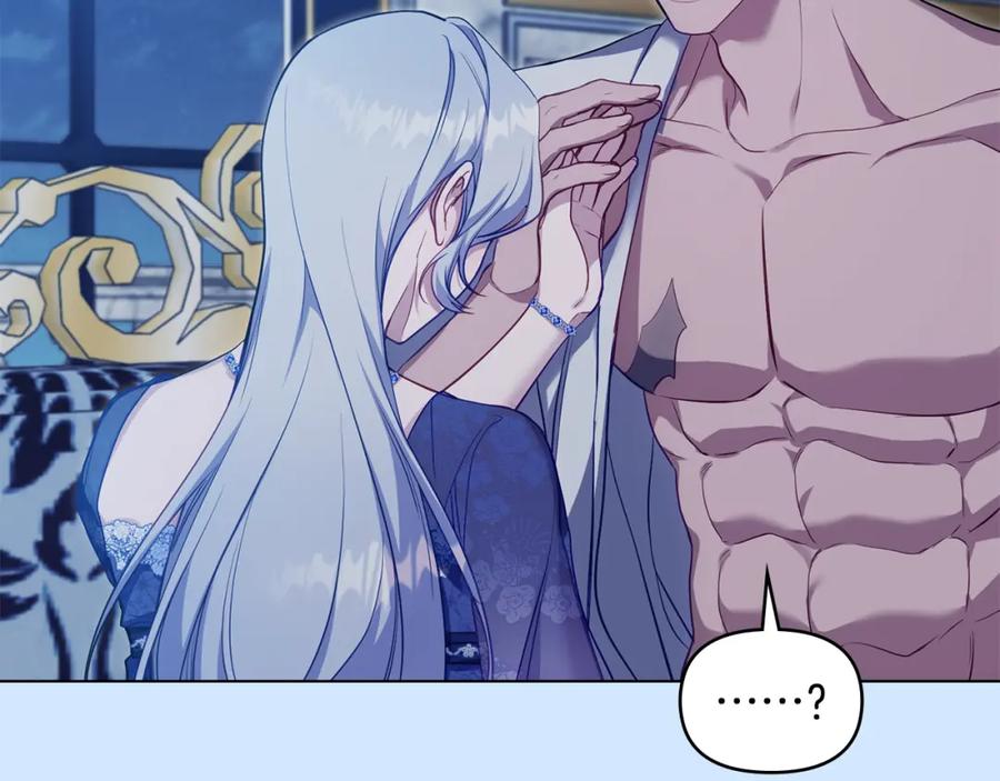 如果违背公爵的话 - 第70话 两情缱绻 - 第36张图