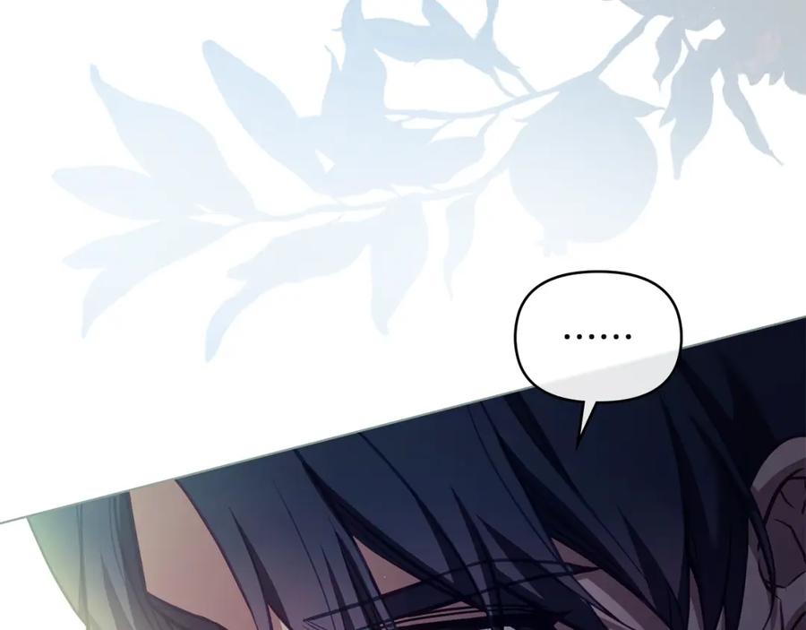 如果违背公爵的话 - 第70话 两情缱绻 - 第14张图