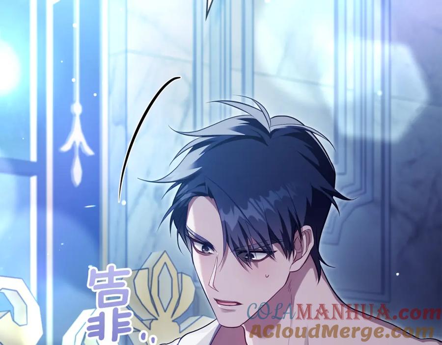 如果违背公爵的话 - 第70话 两情缱绻 - 第41张图