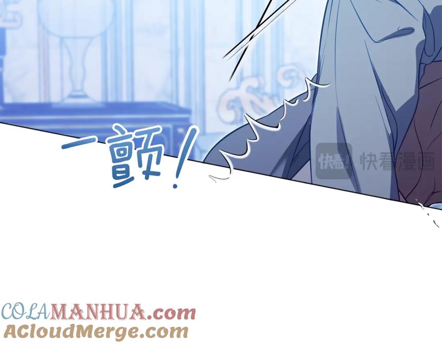 如果违背公爵的话 - 第70话 两情缱绻 - 第77张图