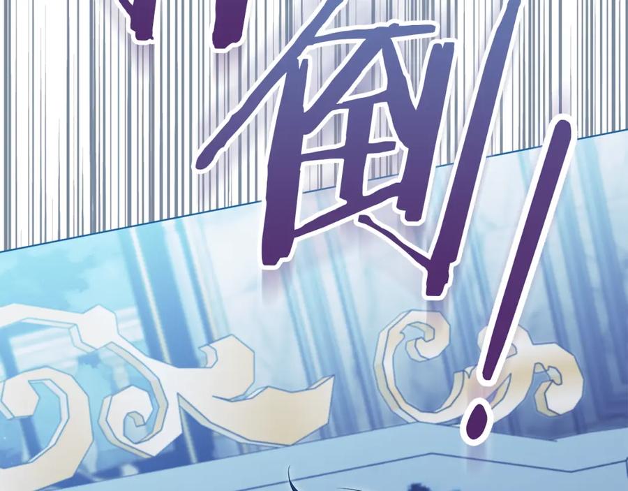 如果违背公爵的话 - 第70话 两情缱绻 - 第62张图