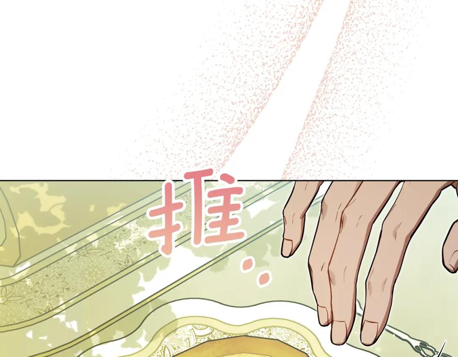 如果违背公爵的话 - 第70话 两情缱绻 - 第112张图