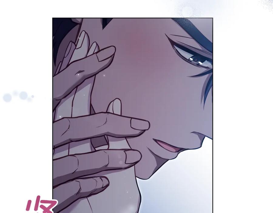 如果违背公爵的话 - 第70话 两情缱绻 - 第88张图