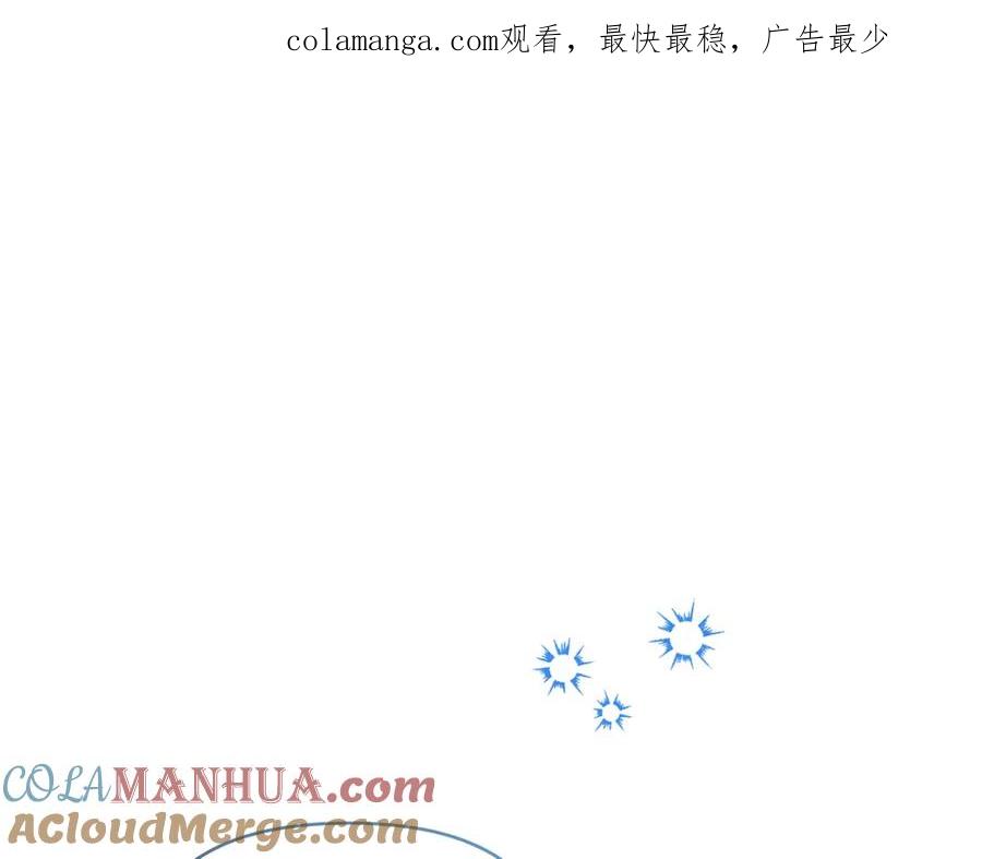 如果违背公爵的话 - 第70话 两情缱绻 - 第1张图