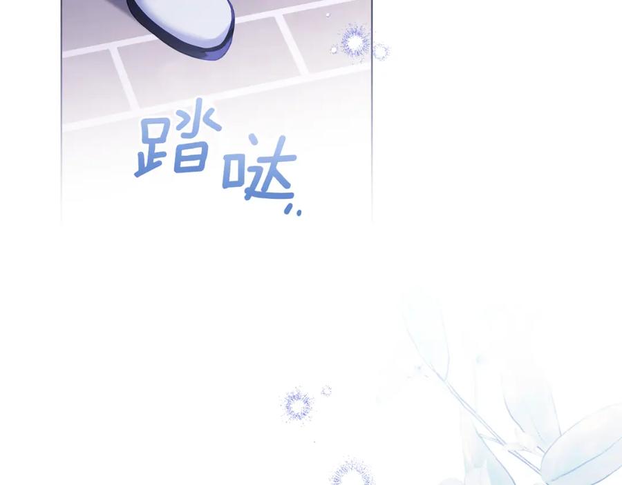 如果违背公爵的话 - 第71话 远行 - 第62张图