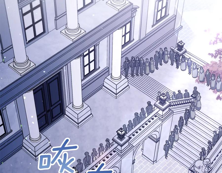 如果违背公爵的话 - 第71话 远行 - 第54张图