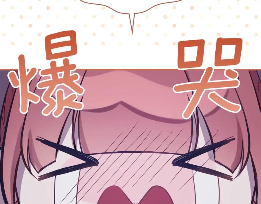 如果违背公爵的话 - 第71话 远行 - 第96张图