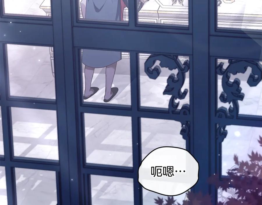 如果违背公爵的话 - 第71话 远行 - 第19张图