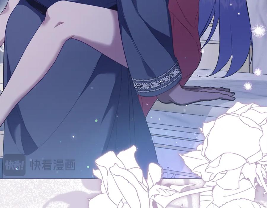 如果违背公爵的话 - 第71话 远行 - 第50张图