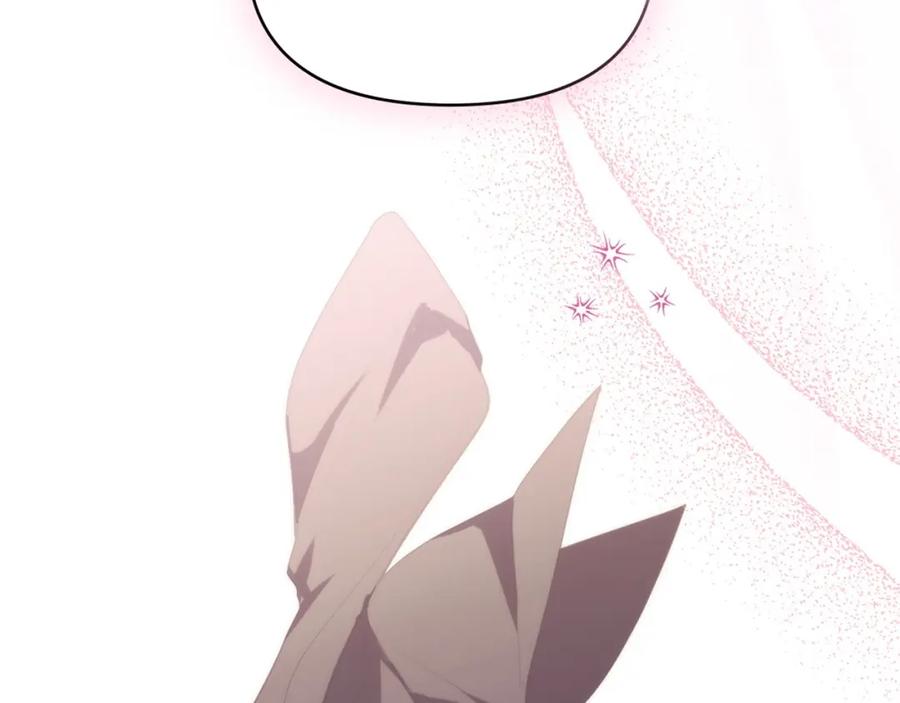 如果违背公爵的话 - 第71话 远行 - 第172张图