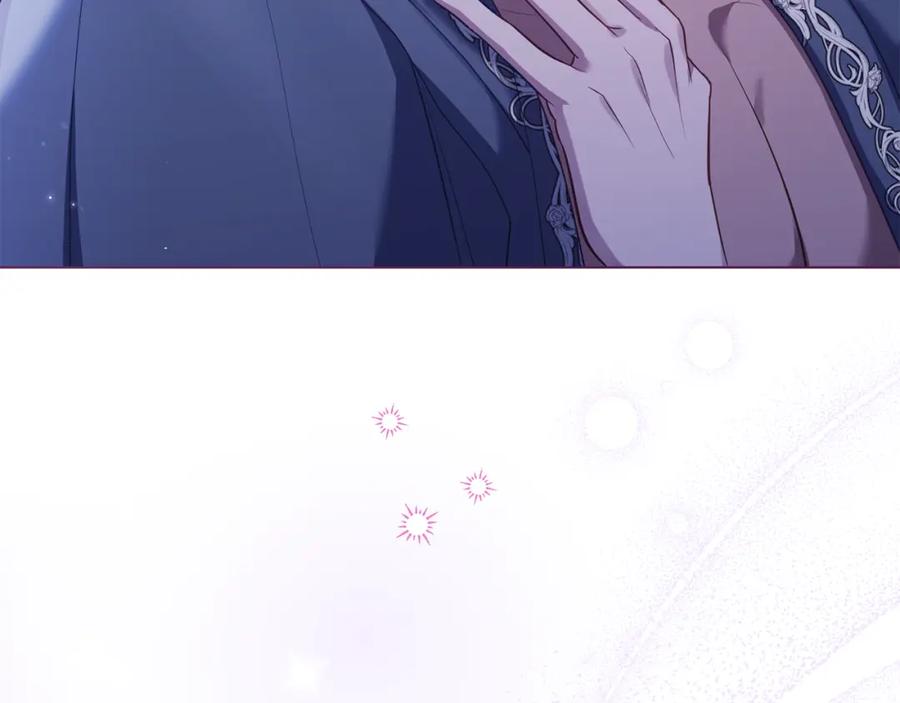 如果违背公爵的话 - 第71话 远行 - 第36张图