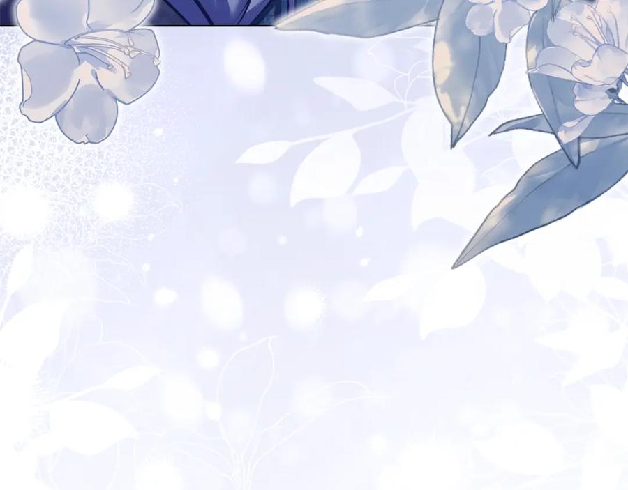 如果违背公爵的话 - 第71话 远行 - 第68张图